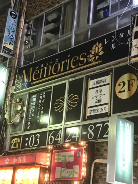 レンタルルーム Memories(メモリーズ)(大田区/ラブホテル)の写真『レンタルルームがあるフロア部分を撮影』by 少佐