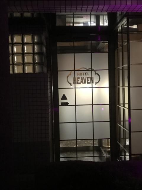 HOTEL HEVEN(ヘブン)(横浜市鶴見区/ラブホテル)の写真『夜の西側の入口』by 少佐