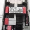 HOTEL Lios3（リオススリー）(品川区/ラブホテル)の写真『昼の外観』by 情報屋Ｘ