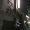 ホテル バリアンリゾート千葉中央店(千葉市中央区/ラブホテル)の写真『夜の外観・南東側②』by 少佐