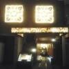HOTEL MASHA（マシャ）(豊島区/ラブホテル)の写真『夜の入口  正面全景』by ルーリー９nine