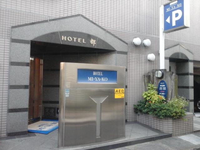 ホテル ＭＩ・ＹＡ・ＫＯ(練馬区/ラブホテル)の写真『昼の入口  東側全景』by ルーリー９nine