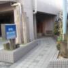 ホテル ＭＩ・ＹＡ・ＫＯ(練馬区/ラブホテル)の写真『昼の入口  西側アプローチ全景』by ルーリー９nine