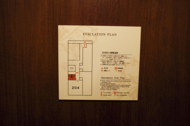 ホテル ピュア・アジアン(墨田区/ラブホテル)の写真『204号室　避難経路図』by INA69