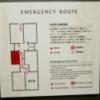 ホテル ZERO Ⅱ’(渋谷区/ラブホテル)の写真『212号室　避難経路図』by Waco