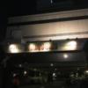 ハイビスカス八潮(八潮市/ラブホテル)の写真『夜の駐車場出入口』by 少佐