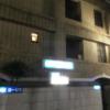 ホテル ローリエ(中野区/ラブホテル)の写真『夜の外観・北西側②』by 少佐