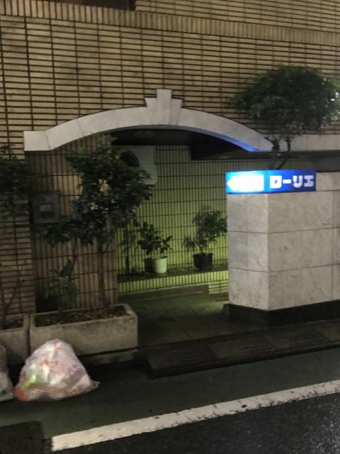 ホテル ローリエ(中野区/ラブホテル)の写真『夜の入口』by 少佐