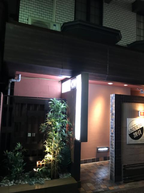 和紗(ワシェ)(杉並区/ラブホテル)の写真『夜の入口』by 少佐