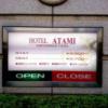 ATAMI(アタミ)(板橋区/ラブホテル)の写真『土曜日昼間の料金表』by fooo