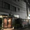 ホテルゆたか(新宿区/ラブホテル)の写真『夜の外観③』by 少佐