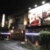 HOTEL Espana 行田店(イスパニア）(行田市/ラブホテル)の写真『夜の外観⑤』by 少佐