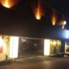 ホテルAYA(彩)(柏市/ラブホテル)の写真『夜の外観、正面』by 来栖