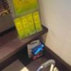 HOTEL GRANSKY（グランスカイ）(墨田区/ラブホテル)の写真『407号室洗面所アメニティ類』by ミド丸
