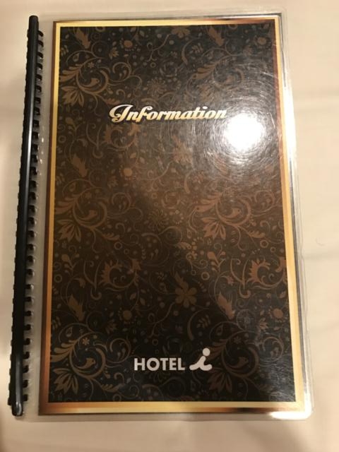 HOTEL i（アイ）(新宿区/ラブホテル)の写真『インフォメーション(表紙)』by 少佐