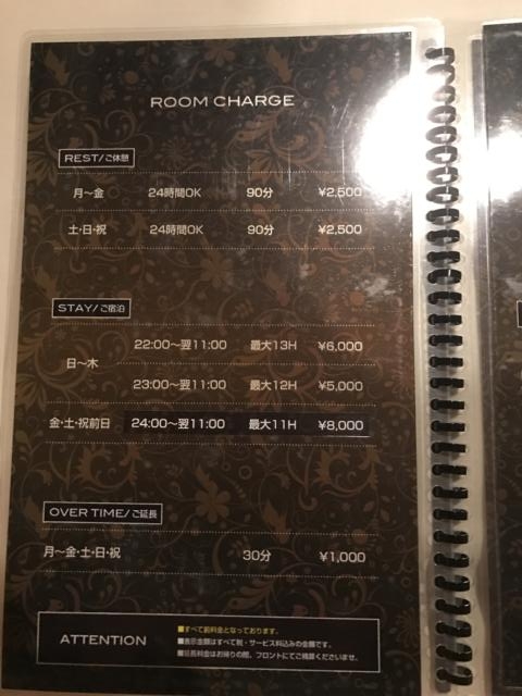 HOTEL i（アイ）(新宿区/ラブホテル)の写真『インフォメーション(料金)』by 少佐