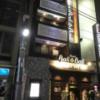 Hotel BALIBALI（バリバリ）(品川区/ラブホテル)の写真『夜の外観①』by 少佐