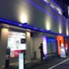 レンタルルーム ROOMS(新宿区/ラブホテル)の写真『レンタルルームがある建物の夜の外観①』by 少佐