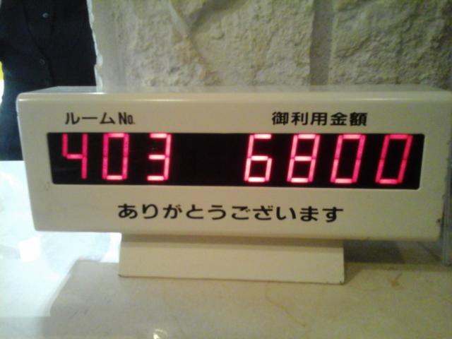 Wバグース(新宿区/ラブホテル)の写真『フロント料金表示』by ルーリー９nine
