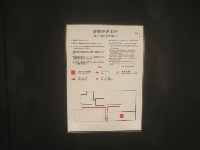 池袋パークサイドホテル(豊島区/ラブホテル)の写真『104号室避難経路図』by 114114bandp