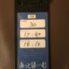 レンタルルーム あっとほ～む(墨田区/ラブホテル)の写真『1号室の鍵とボード』by 少佐