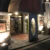 DE LA PIERRE（デラピエール）(京都市左京区/ラブホテル)の写真『夜の入口』by 少佐