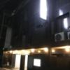 フルスファーホテル(京都市東山区/ラブホテル)の写真『夜の外観①』by 少佐