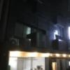フルスファーホテル(京都市東山区/ラブホテル)の写真『夜の外観と駐車場』by 少佐