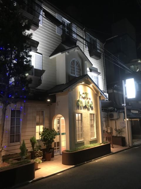 Hotel Rivage(リバージュ)(京都市東山区/ラブホテル)の写真『夜の外観②』by 少佐