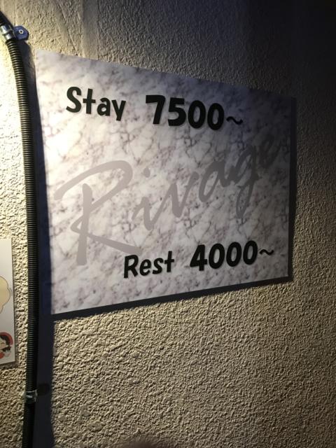Hotel Rivage(リバージュ)(京都市東山区/ラブホテル)の写真『インフォメーション(H29年9月撮影)』by 少佐