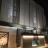 ロテル・デ・フルール京極(京都市中京区/ラブホテル)の写真『夜の外観と入口付近』by 少佐