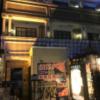 HOTEL SALLE de BAIN(サル デ バーン)(大阪市/ラブホテル)の写真『夜の外観と入口』by 少佐