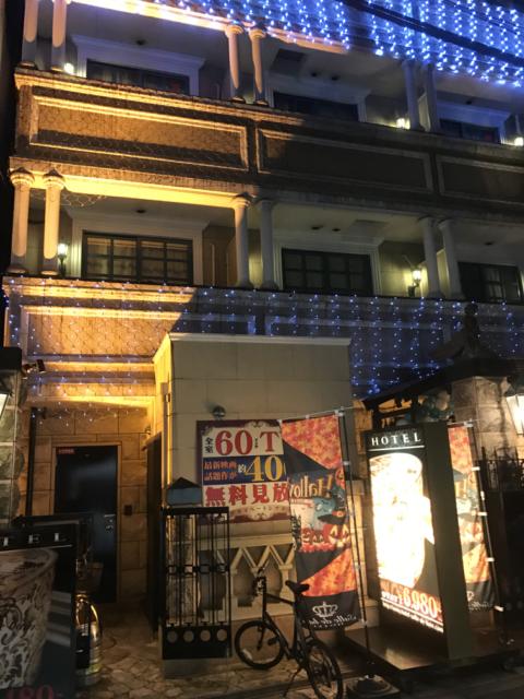 HOTEL SALLE de BAIN(サル デ バーン)(大阪市/ラブホテル)の写真『夜の外観と入口』by 少佐