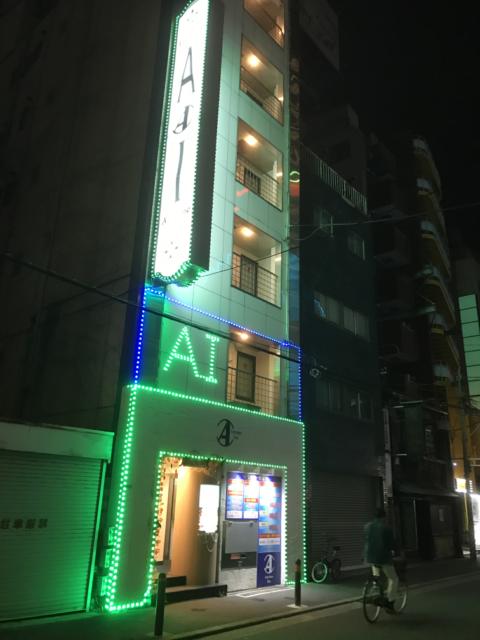 ホテル AI(アイ) 梅田店(大阪市/ラブホテル)の写真『夜の外観①』by 少佐