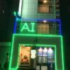 ホテル AI(アイ) 梅田店(大阪市/ラブホテル)の写真『夜の外観②』by 少佐