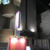 ホテル マガンダ(大阪市/ラブホテル)の写真『夜の外観①』by 少佐