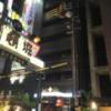 ホテルバリアンリゾートなんば道頓堀店(大阪市/ラブホテル)の写真『夜の外観①』by 少佐