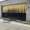 ホテル アーバン(西宮市/ラブホテル)の写真『駐車場の出入り口』by 少佐