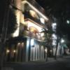 HOTEL HONJIN(神戸市中央区/ラブホテル)の写真『夜の外観①』by 少佐