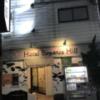 Hotel Elegance Hill(神戸市中央区/ラブホテル)の写真『ホテルの外観と入り口』by 少佐