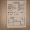 池袋パークサイドホテル(豊島区/ラブホテル)の写真『602号室 非常経路図』by 114114bandp