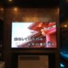 HOTEL SARA 錦糸町(墨田区/ラブホテル)の写真『702号室 大型のテレビ』by 口コミ野郎