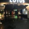 HOTEL LOTUS MODERN 堺店(堺市堺区/ラブホテル)の写真『駐車場出入り口』by 少佐