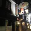 HOTEL LEE（リー）(東大阪市/ラブホテル)の写真『夜の外観⑤』by 少佐