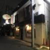 HOTEL LEE（リー）(東大阪市/ラブホテル)の写真『夜の外観③』by 少佐
