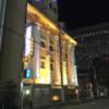 ホテル パープルアイ(大阪市/ラブホテル)の写真『夜の外観①』by 少佐