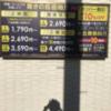 ホテル アブノーマル(泉大津市/ラブホテル)の写真『インフォメーション(H29年10月撮影)』by 少佐