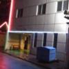 ホテル ヤングイン(名古屋市中区/ラブホテル)の写真『夜の外観入口』by エロスギ紳士