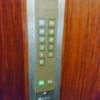 エーゲ海(豊島区/ラブホテル)の写真『エレベーターのボタン(地下がある)』by fooo