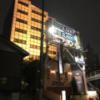 HOTEL WATER ROAD 天神橋(ウォーターロード)(大阪市/ラブホテル)の写真『夜の外観②』by 少佐